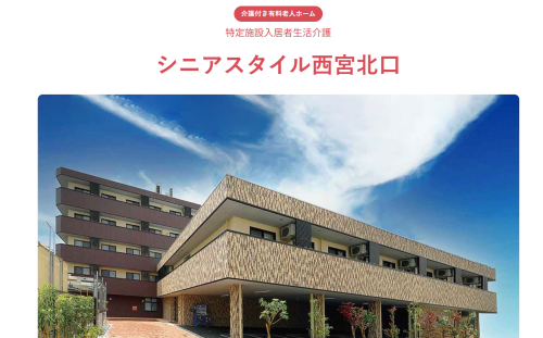 スクリーンショット 2026-03-06 211438.png