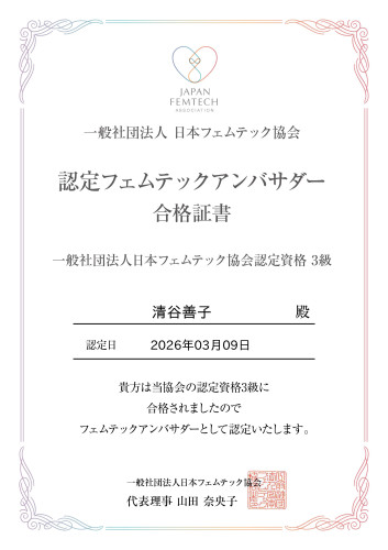 certificate.jpg