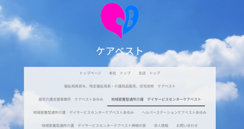 スクリーンショット 2026-03-09 174142.png