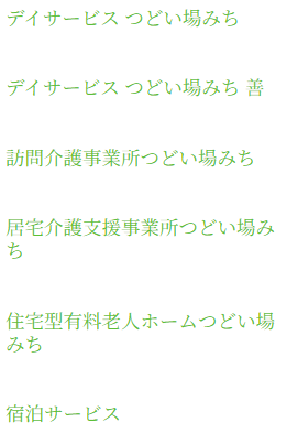 スクリーンショット 2026-03-12 184342.png
