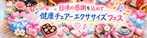 スクリーンショット 2026-03-14 170301.png