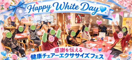 スクリーンショット 2026-03-14 170239.png