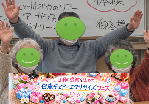 スクリーンショット 2026-03-14 170824.png