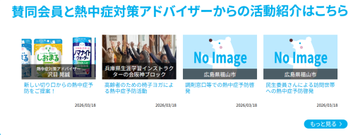 スクリーンショット 2026-03-18 182907.png