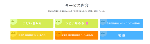 スクリーンショット 2026-03-22 144756.png
