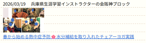 スクリーンショット 2026-03-23 222822.png