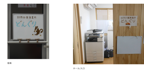 スクリーンショット 2026-03-27 083939.png