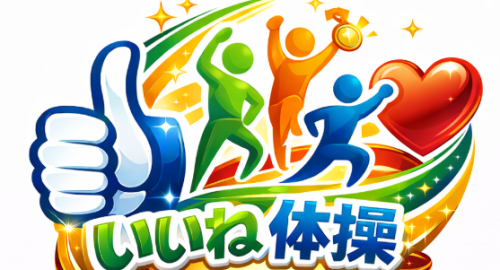 スクリーンショット 2026-04-16 183423.png