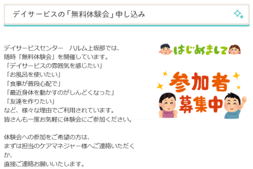スクリーンショット 2026-04-21 172747.png