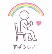スクリーンショット 2026-04-21 090342.png
