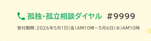 スクリーンショット 2026-05-01 183140.png