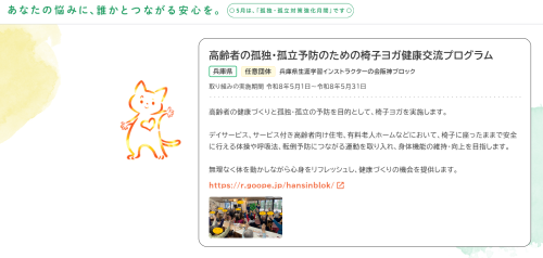 スクリーンショット 2026-05-01 180319.png