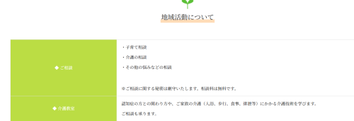 スクリーンショット 2026-05-05 173258.png