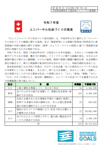 スクリーンショット 2026-05-16 153207.png