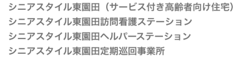 スクリーンショット 2026-06-13 174244.png