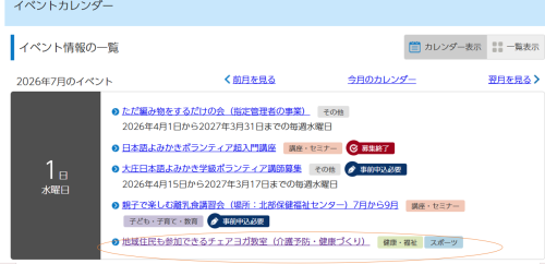 スクリーンショット 2026-07-01 183216.png