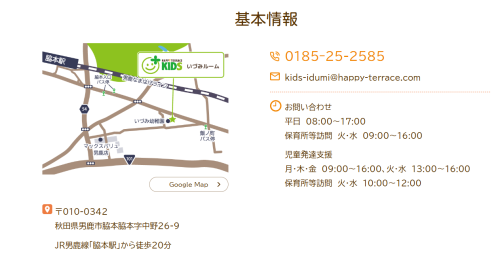スクリーンショット 2026-07-02 144803.png