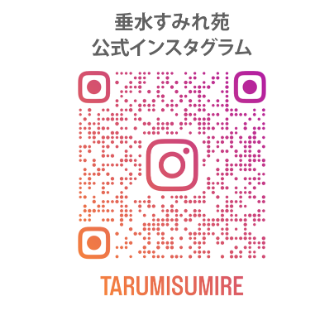 スクリーンショット 2026-07-10 173508.png