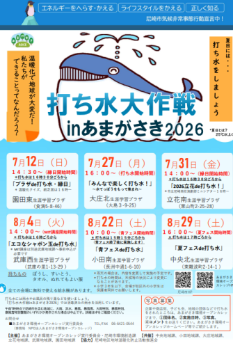 スクリーンショット 2026-07-11 130158.png