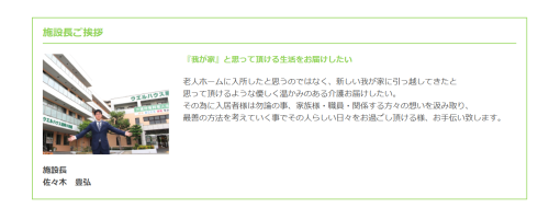 スクリーンショット 2026-07-14 174117.png