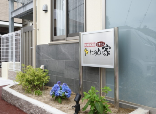 スクリーンショット 2026-07-18 160650.png