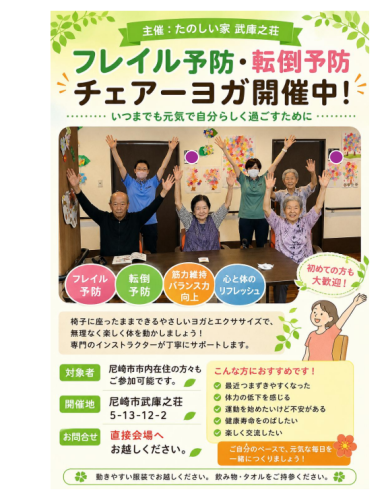 スクリーンショット 2026-07-18 161217.png