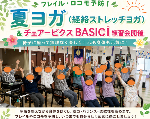 スクリーンショット 2026-07-21 184518.png