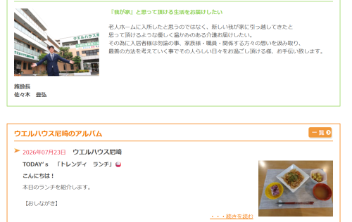 スクリーンショット 2026-07-27 174914.png