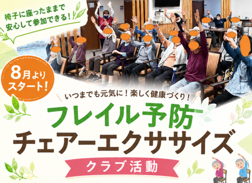 スクリーンショット 2026-08-02 162459.png