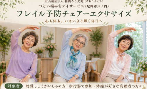 スクリーンショット 2026-08-03 174150.png