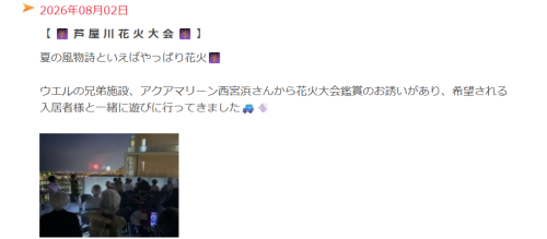 スクリーンショット 2026-08-06 173655.png
