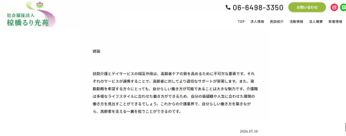 スクリーンショット 2026-08-07 192346.png