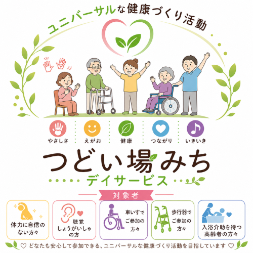 32c9ec3f-f242-48be-8d25-989e4b9032ba.png