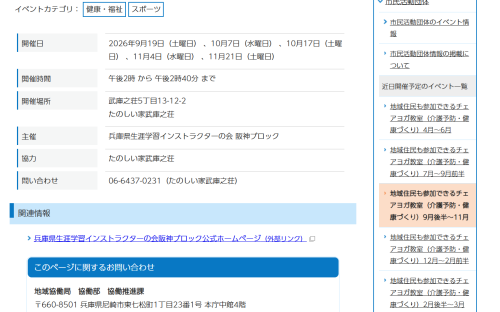 スクリーンショット 2026-08-16 062223.png
