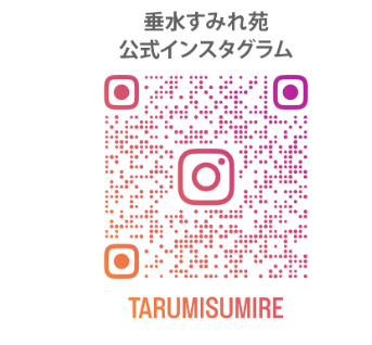 スクリーンショット 2026-08-18 183737.png