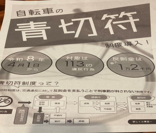 スクリーンショット 2026-08-21 172414.png