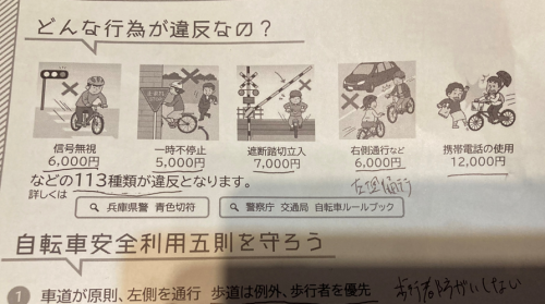 スクリーンショット 2026-08-21 172515.png