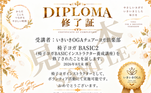 スクリーンショット 2026-09-18 163940.png
