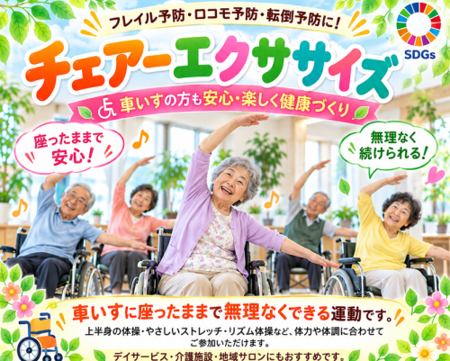 スクリーンショット 2026-10-01 205827.png