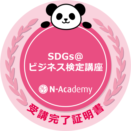 badge-F31A1293-F551-43F4-AD2E-3512C36DA2C8.png