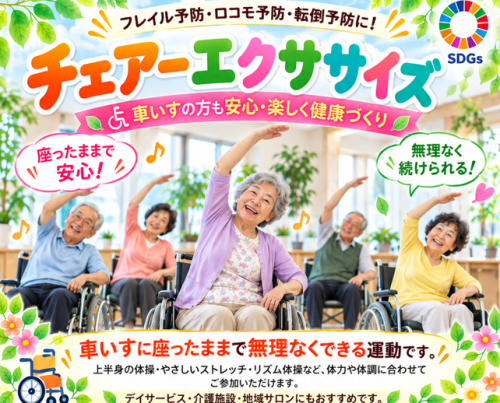 スクリーンショット 2026-10-02 175810.png
