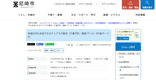スクリーンショット 2026-10-07 164248.png