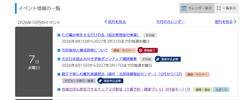 スクリーンショット 2026-10-07 164317.png