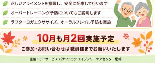 スクリーンショット 2026-10-09 154703.png