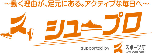 ロゴ_キャッチコピー【国民向け】.jpg