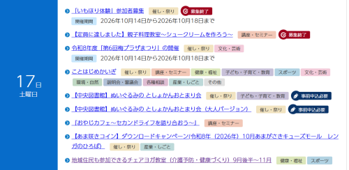 スクリーンショット 2026-10-17 160543.png