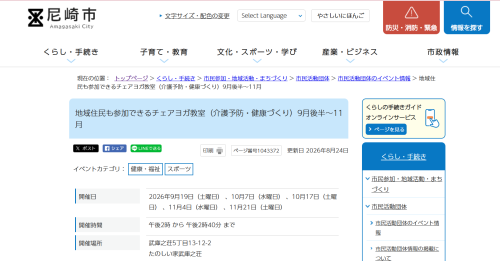 スクリーンショット 2026-10-17 160637.png