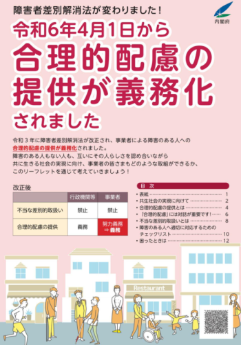 スクリーンショット 2026-10-22 171008.png