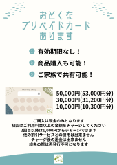 白　ターコイズ　定食屋　メニュー　縦_20250816_080527_0000.png