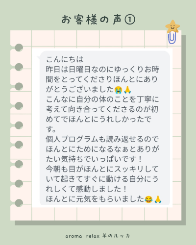 緑 グリーン ナチュラル レッスン 習い事 様子 写真 インスタグラム投稿_20260623_090127_0000.png